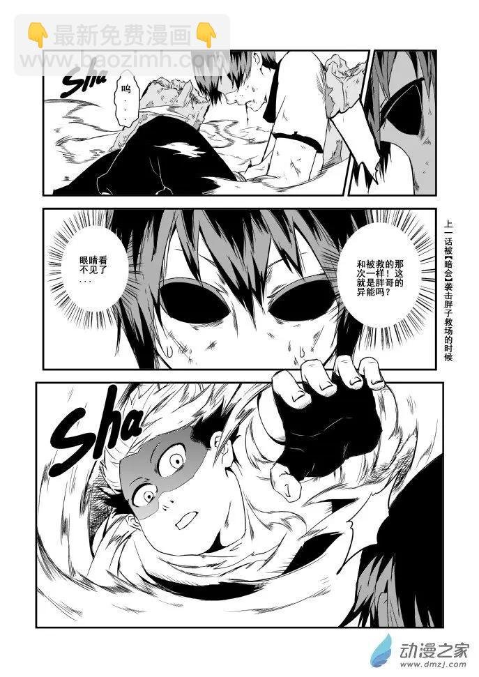 第03回