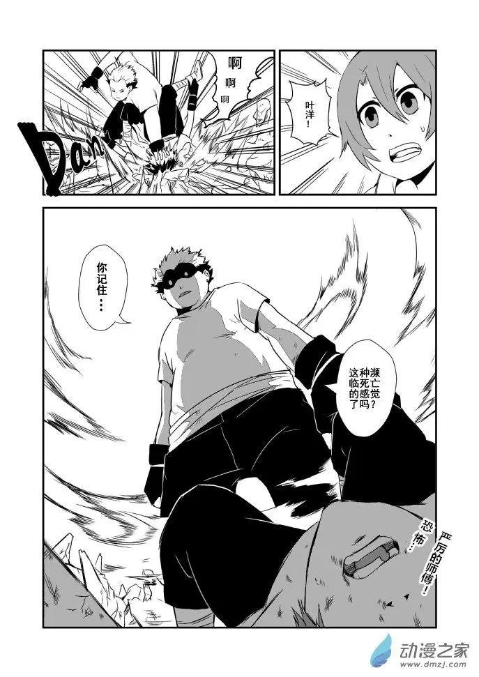 第03回