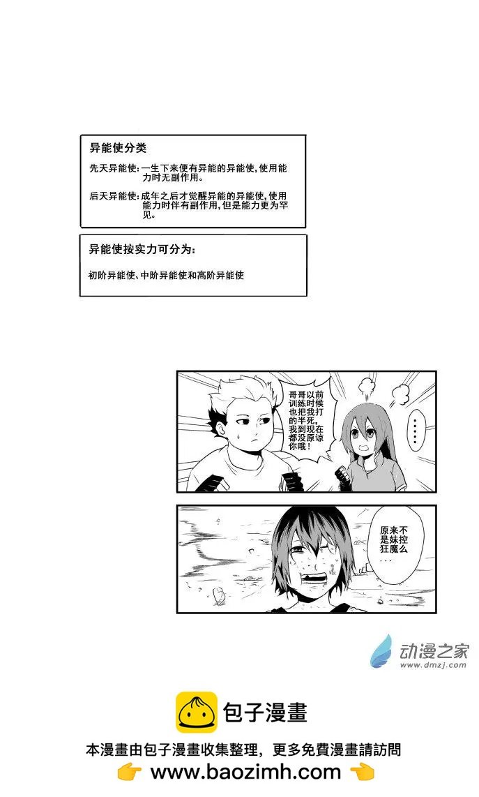 第03回
