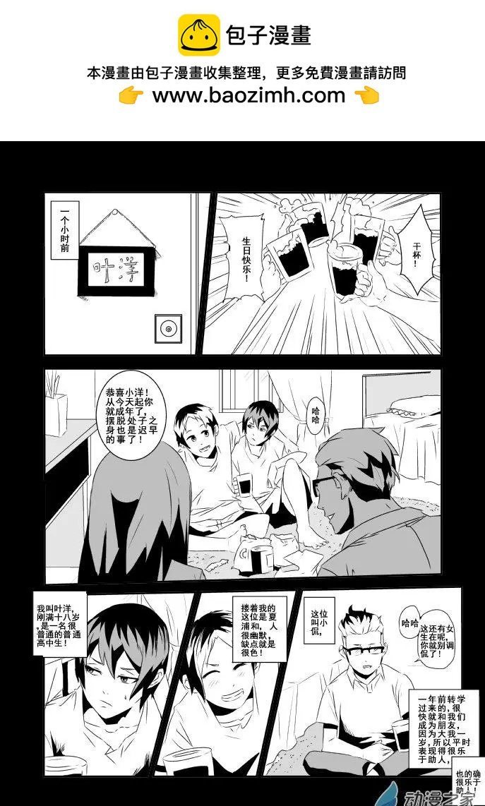 第01回