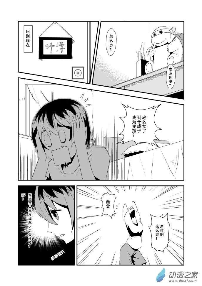第01回