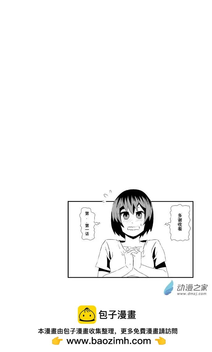 第01回