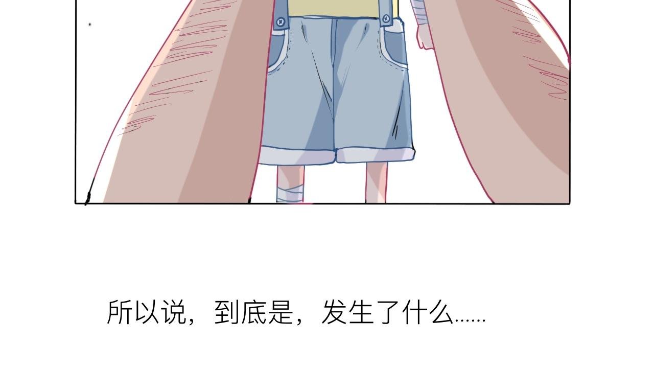 正剧一：呦呦！这里是外星人联盟
