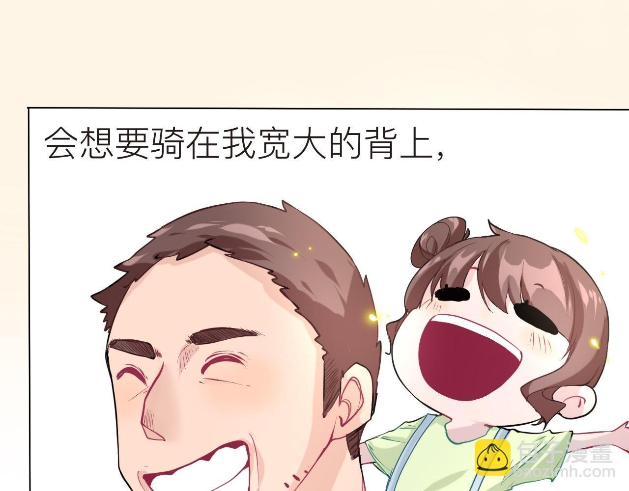正剧一：呦呦！这里是外星人联盟