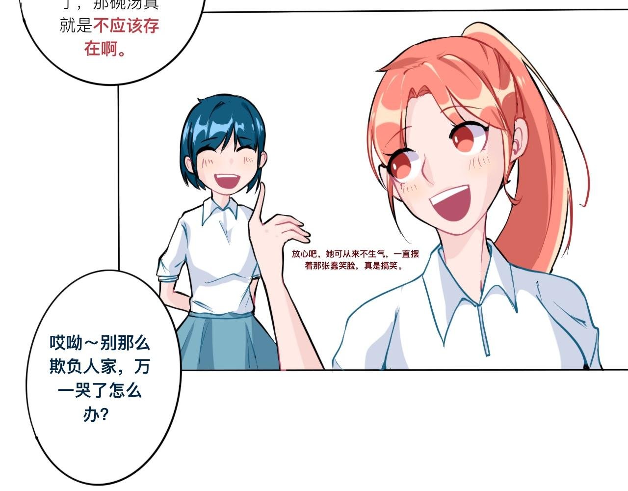 正剧一：呦呦！这里是外星人联盟
