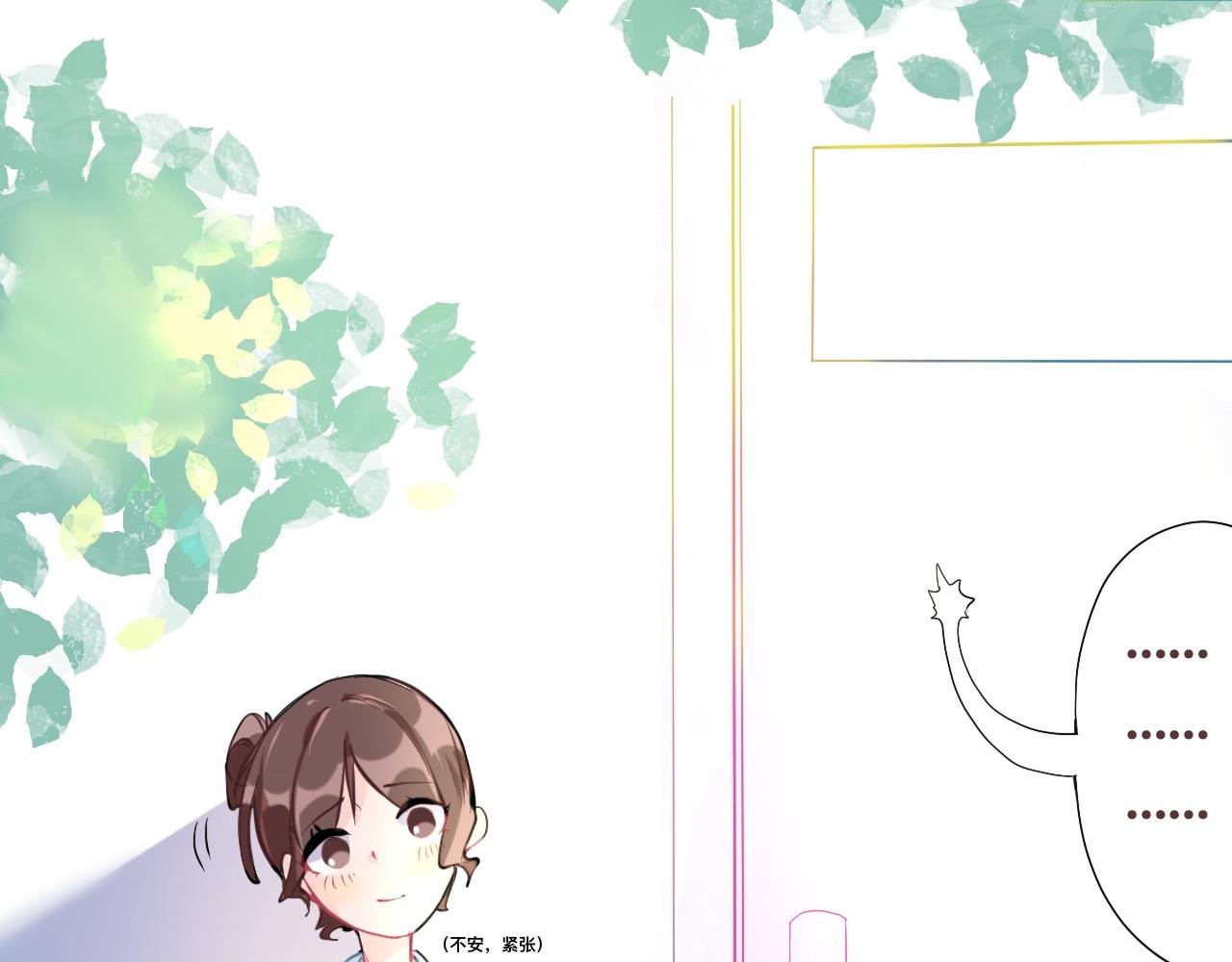 正剧一：呦呦！这里是外星人联盟