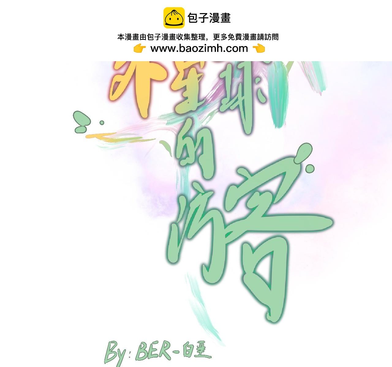 第一回：为什么我身边有那个开光嘴的朋友