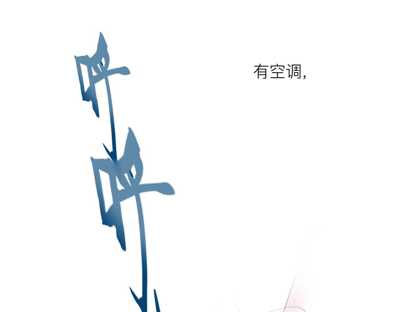 第一回：为什么我身边有那个开光嘴的朋友