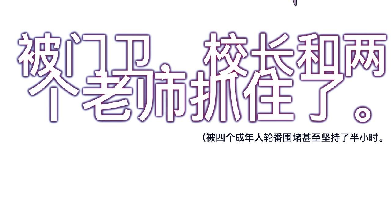 对Alice的拯救