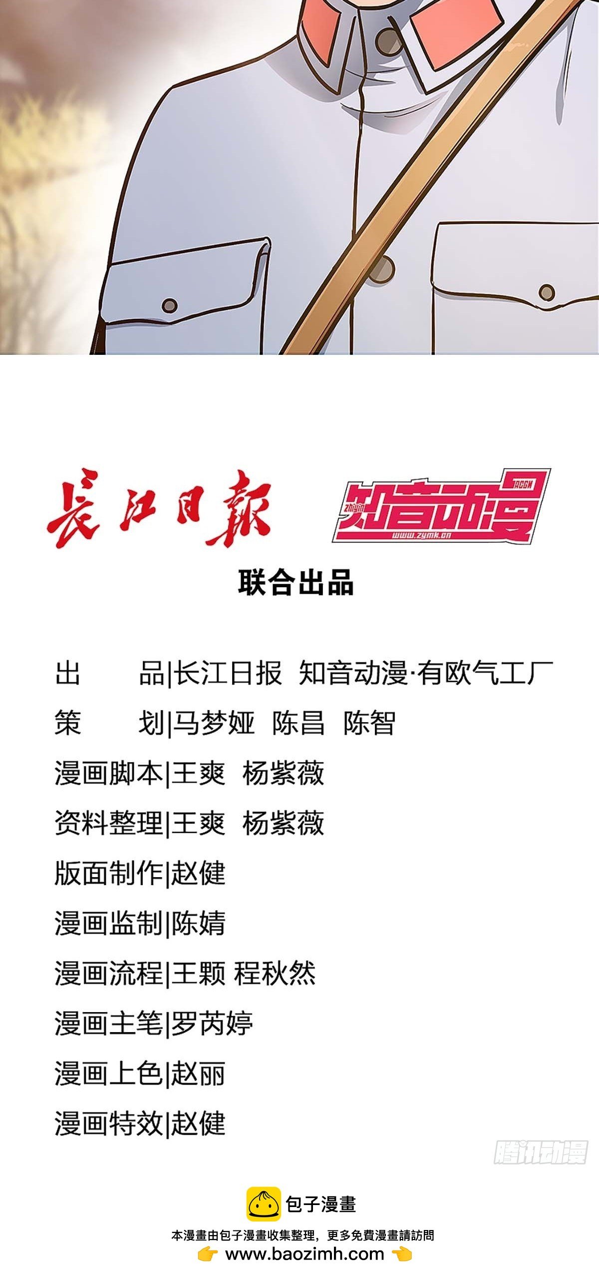 青春的选择⑤