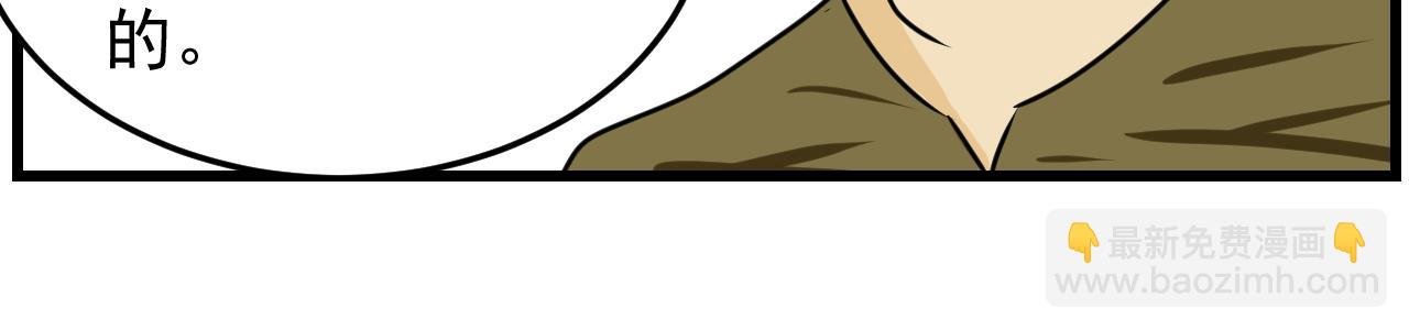 第五话 亚尔曼的计划