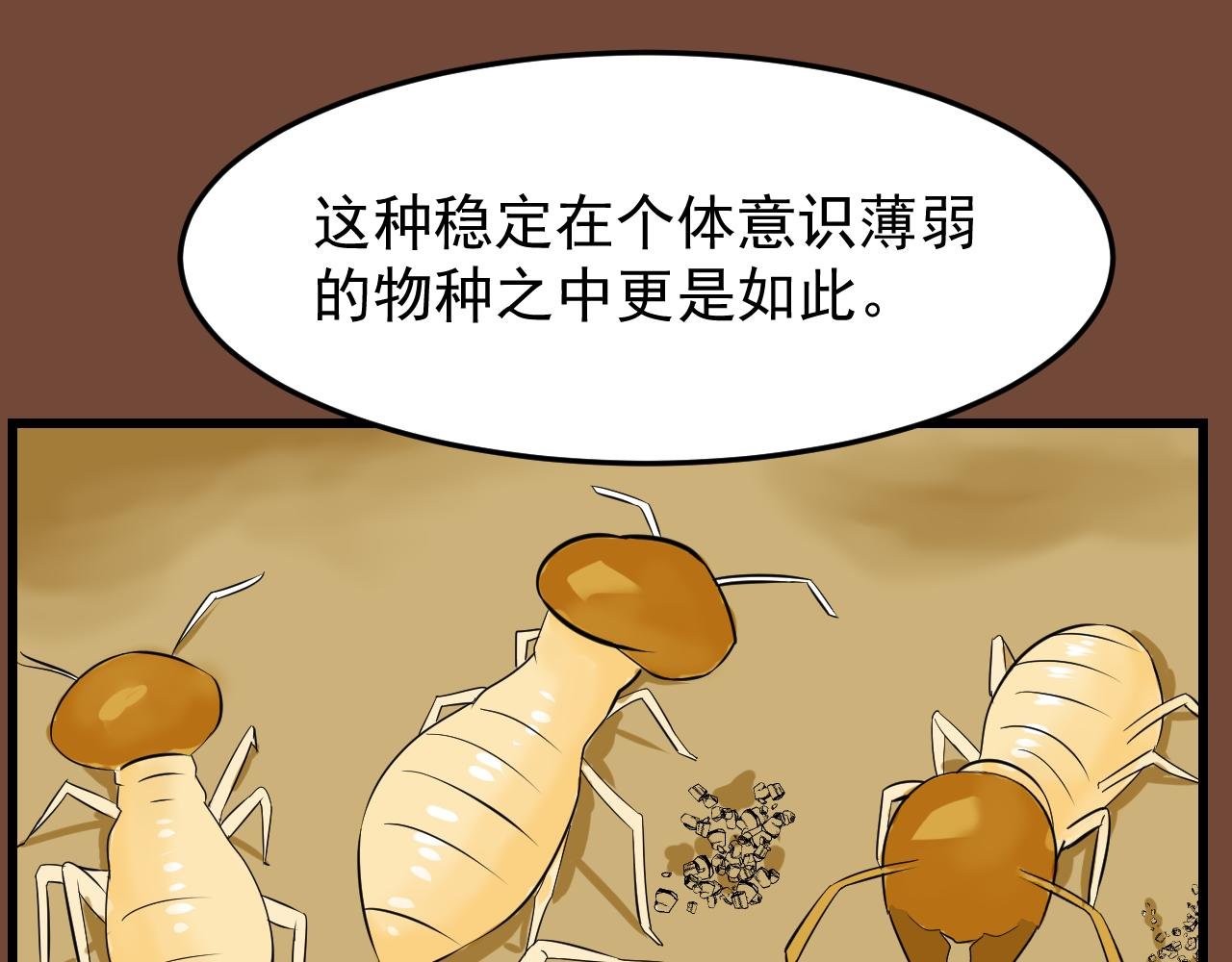 第五话 亚尔曼的计划