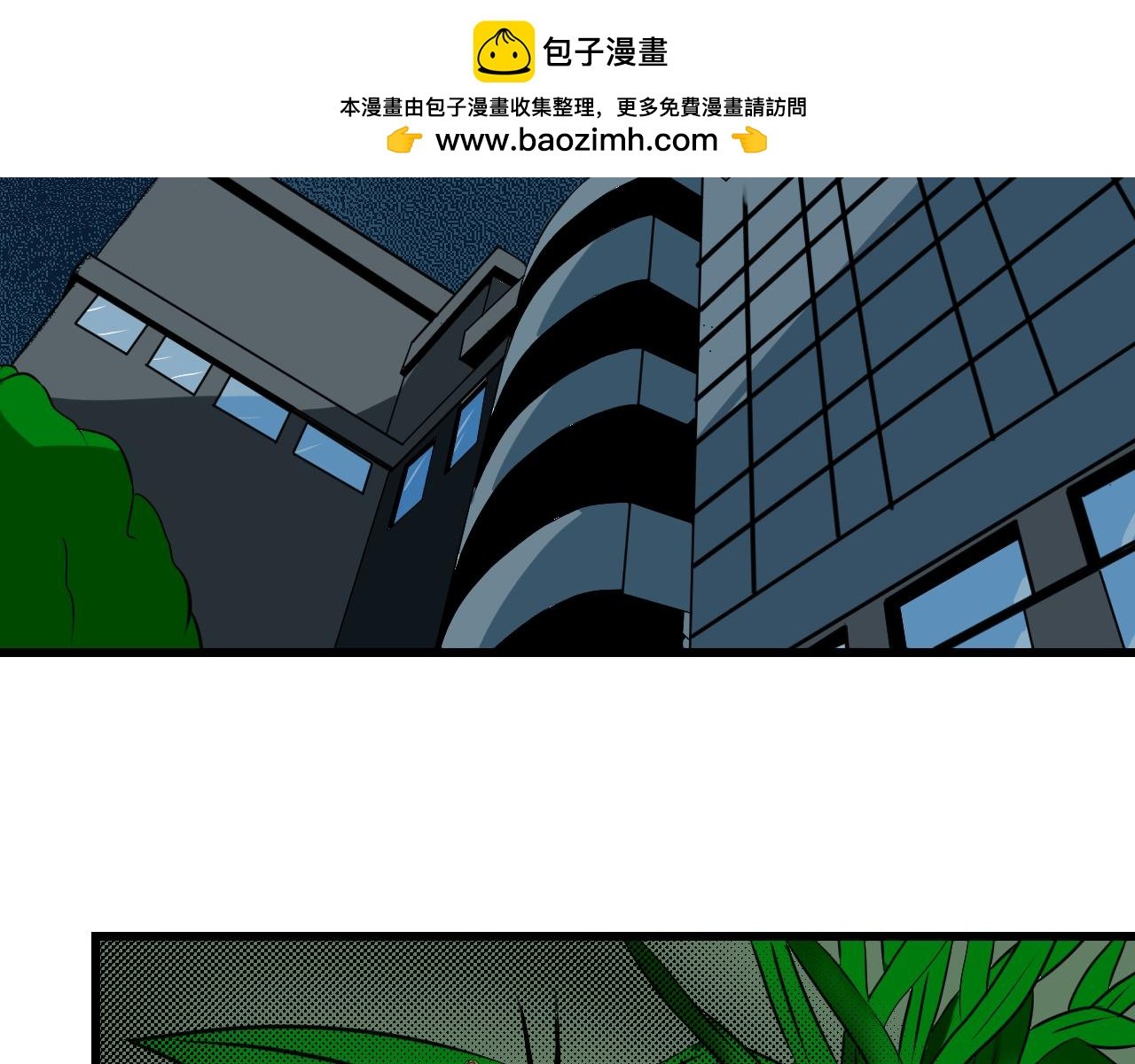 第四话 哥布林的奴隶