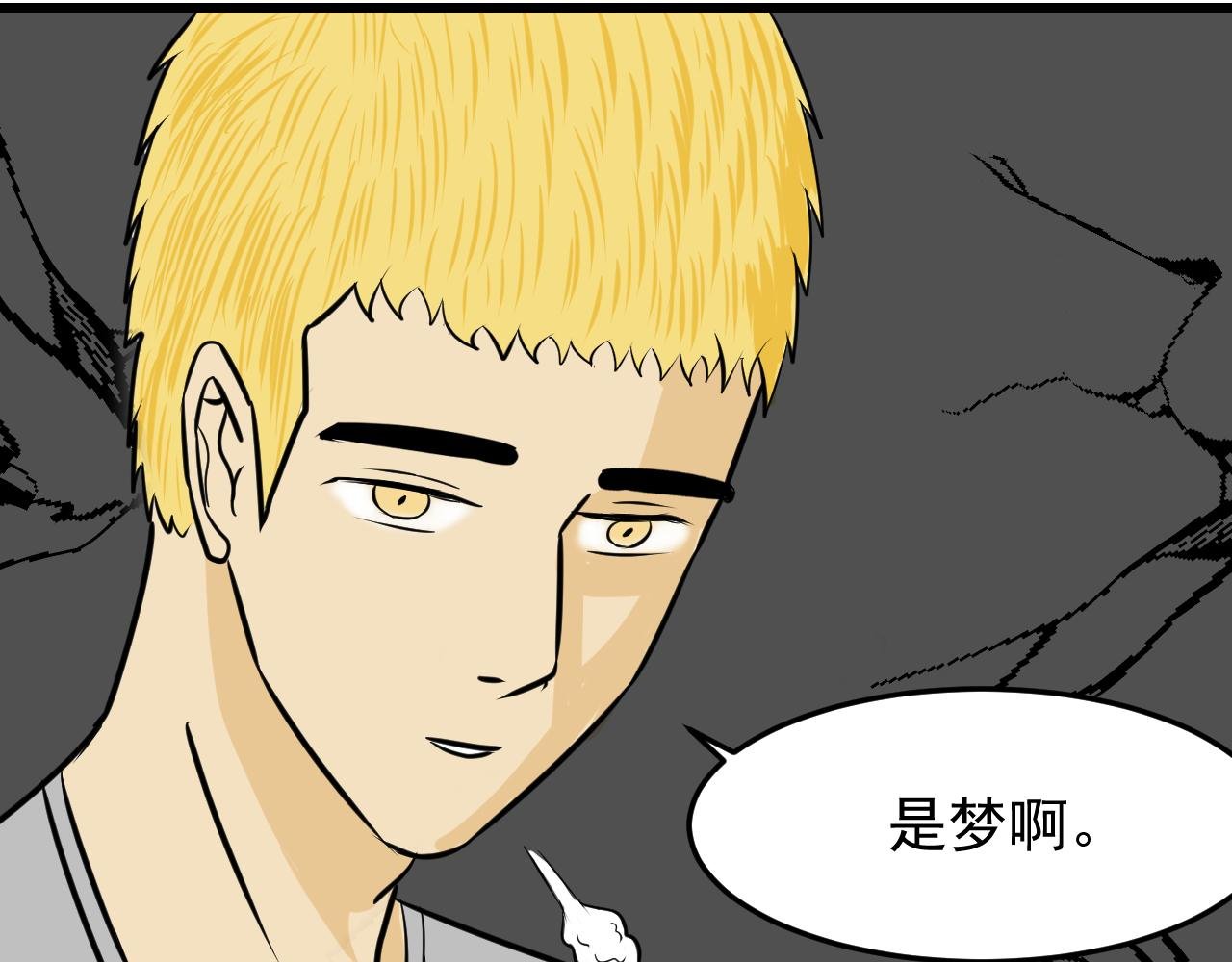 第四话 哥布林的奴隶