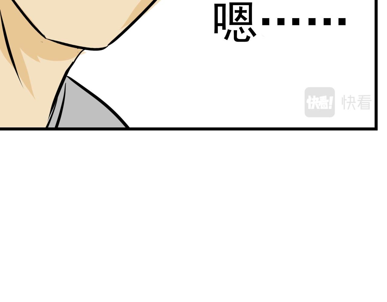 第四话 哥布林的奴隶