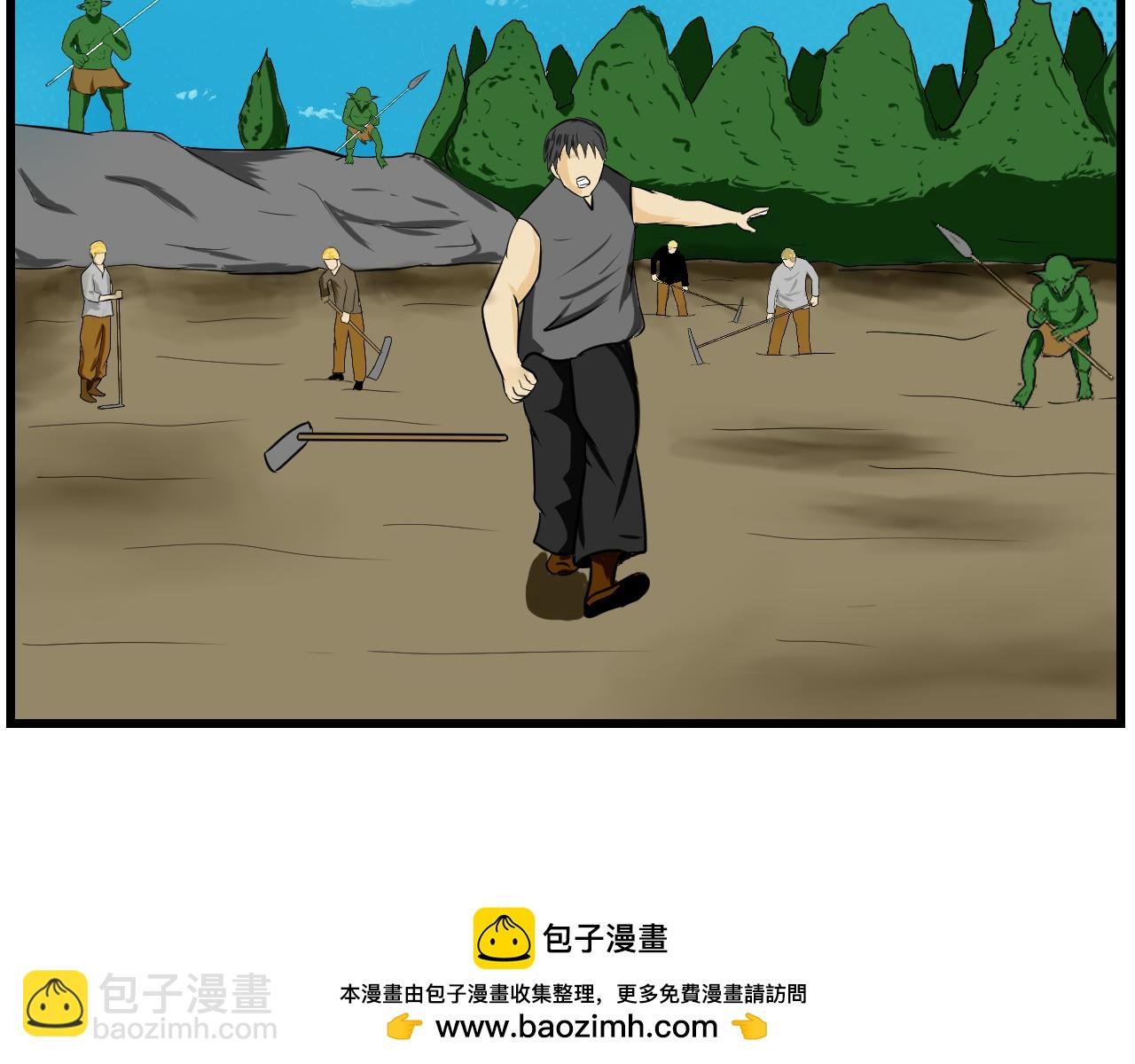 第四话 哥布林的奴隶