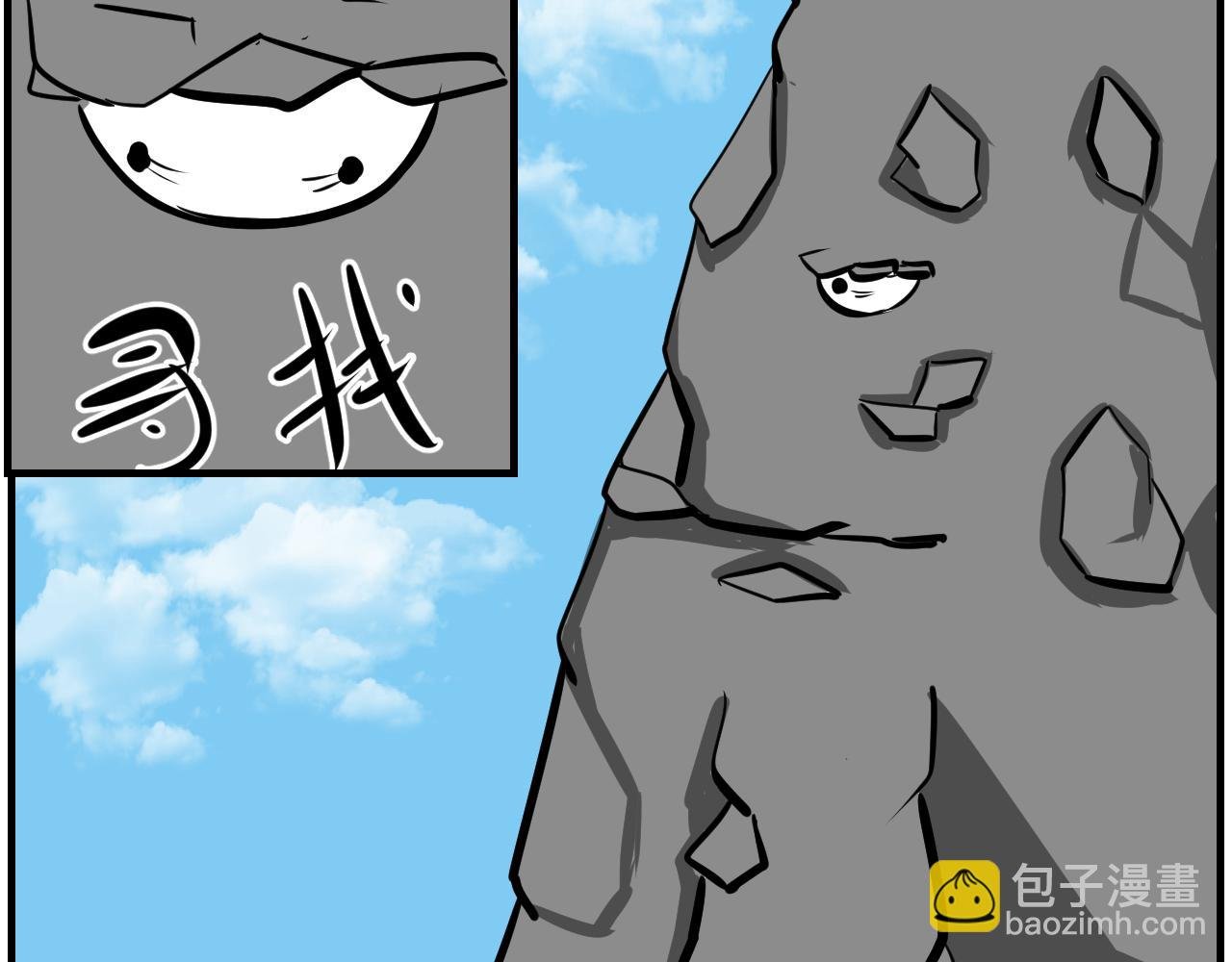 第三话 残酷的遭遇