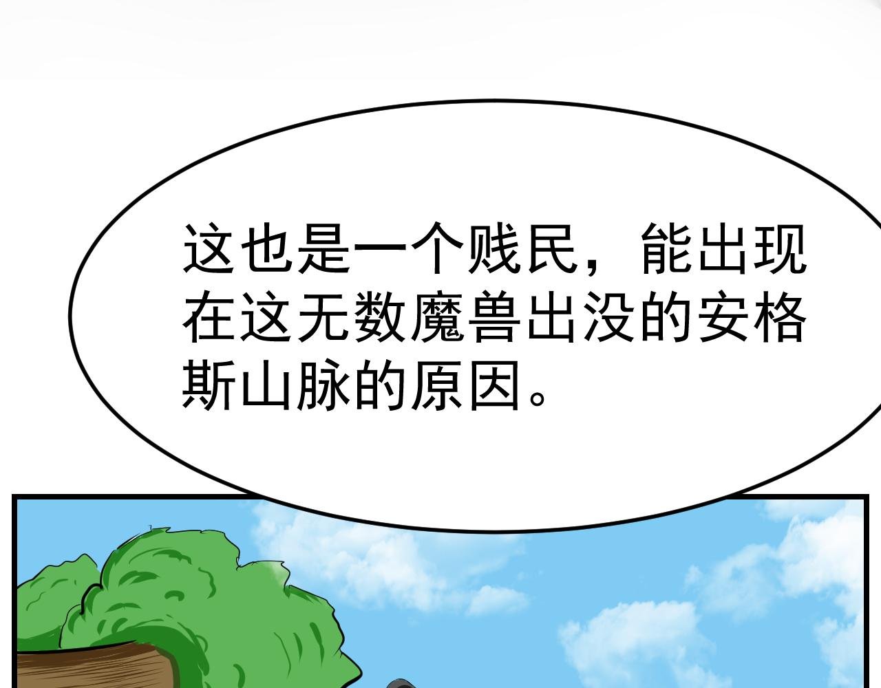 第三话 残酷的遭遇