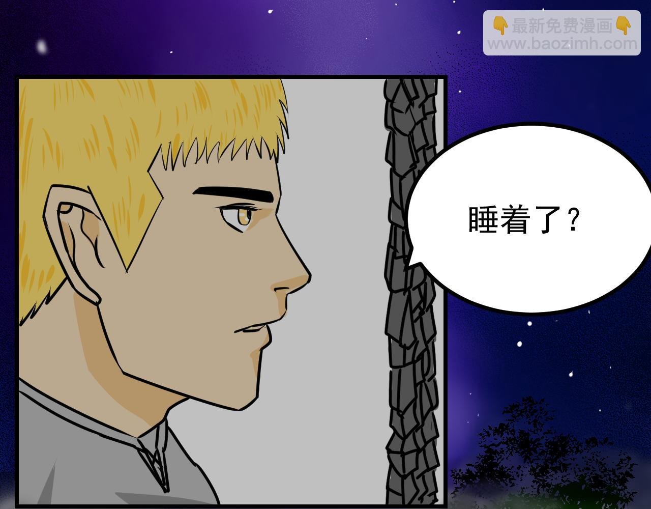 第二话 逃跑吧!贱民