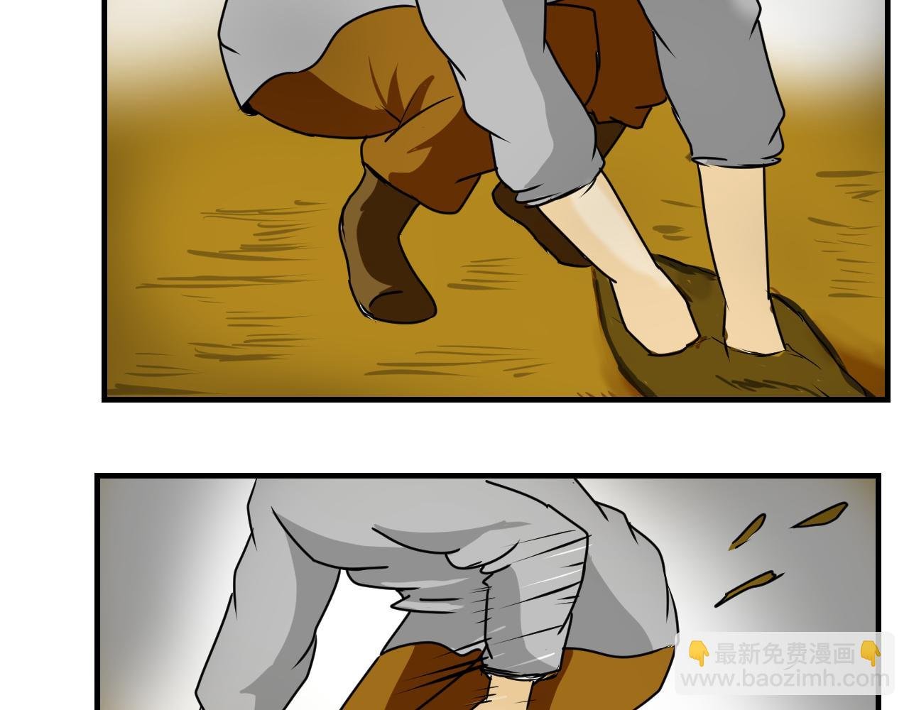 第二话 逃跑吧!贱民