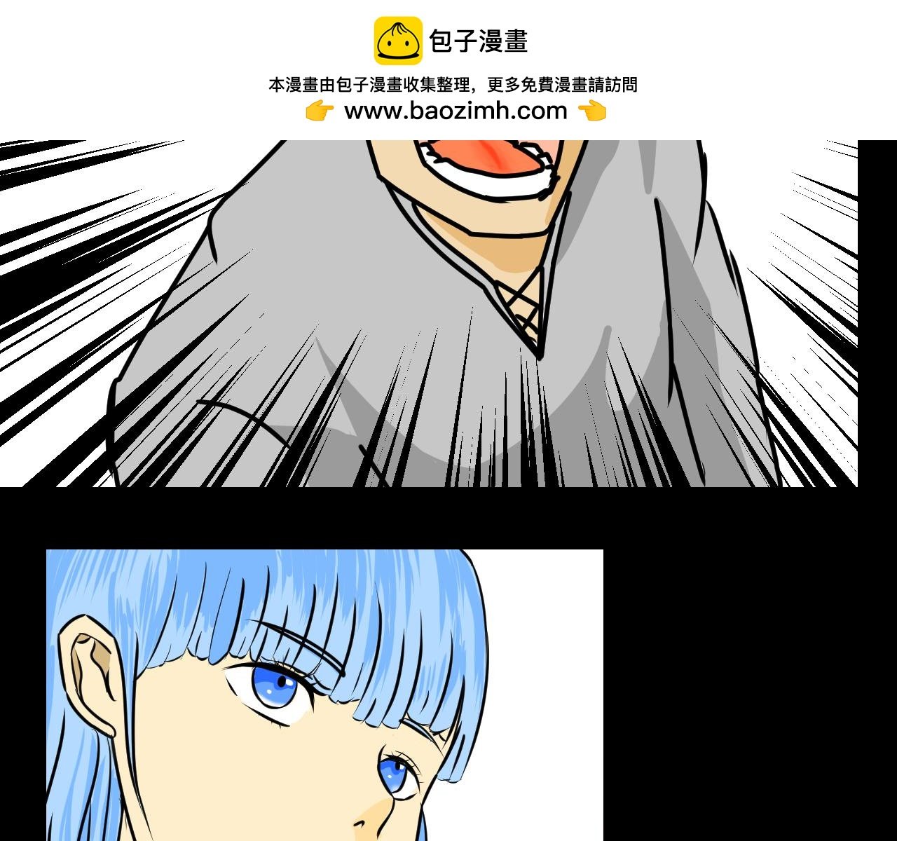 第二话 逃跑吧!贱民