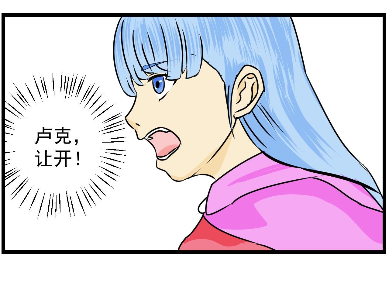 第二话 逃跑吧!贱民