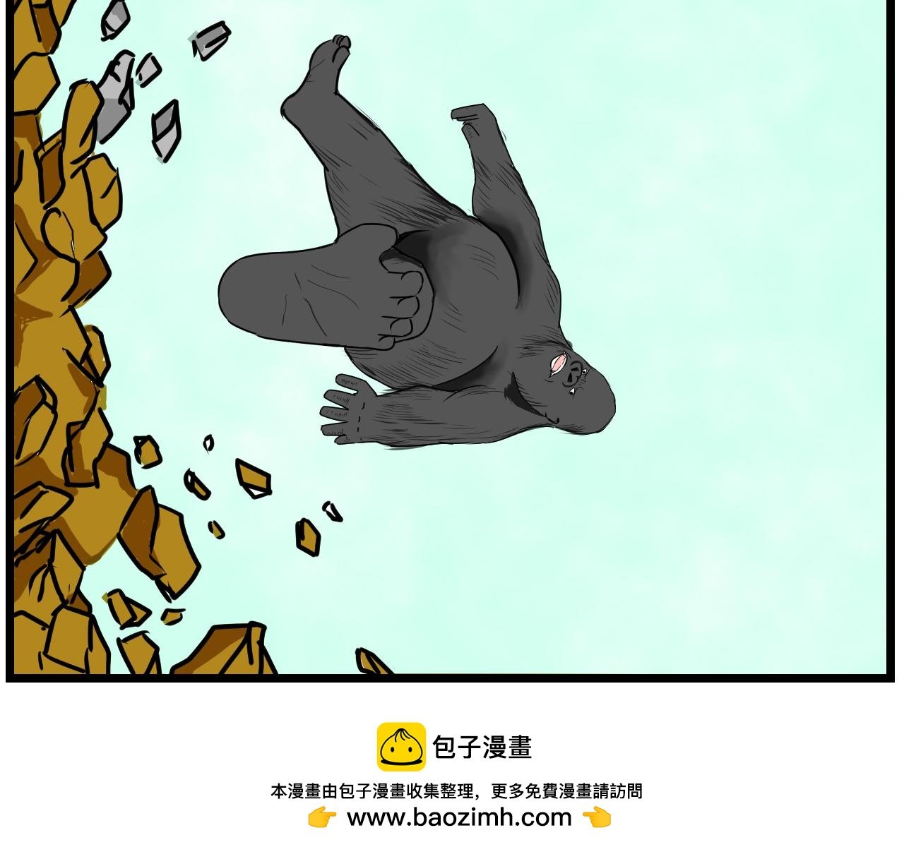 第二话 逃跑吧!贱民