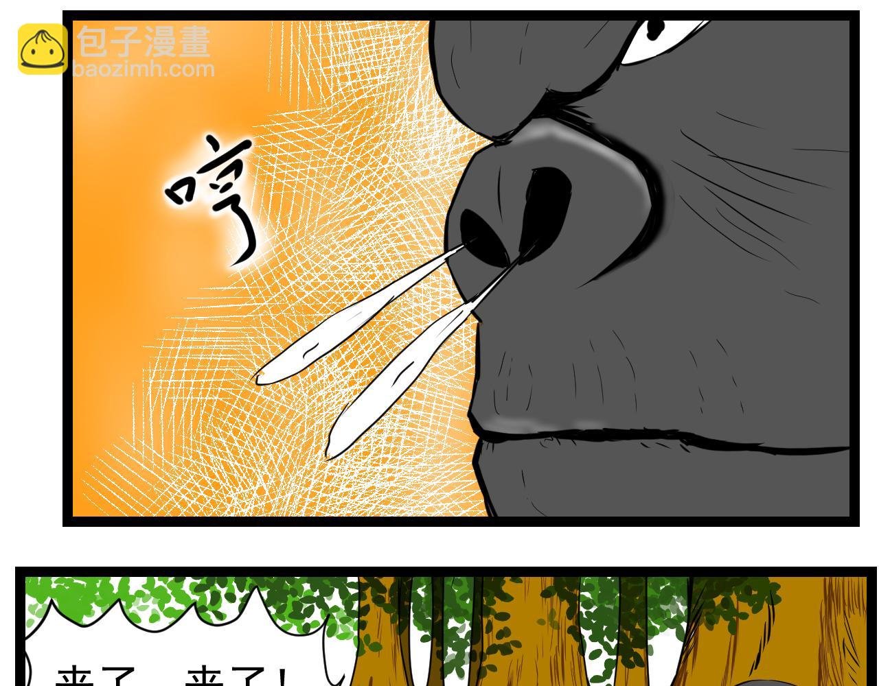 第一话 最惨的穿越者