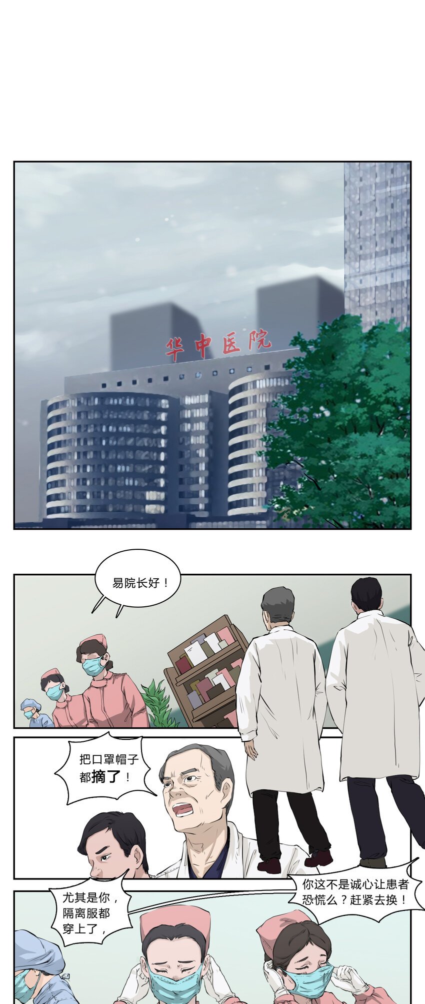 06 疑虑（三）