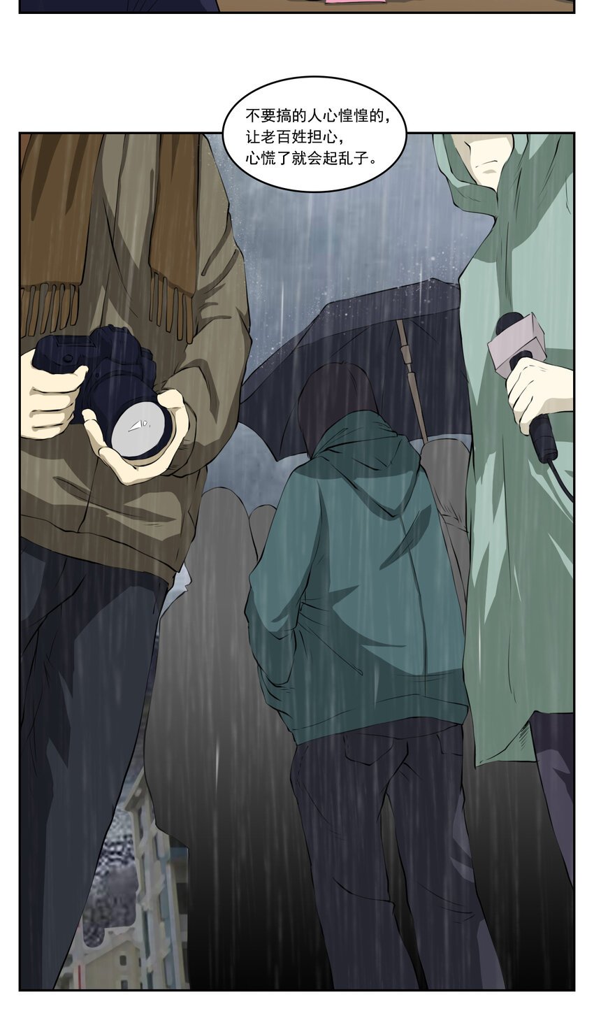 06 疑虑（三）