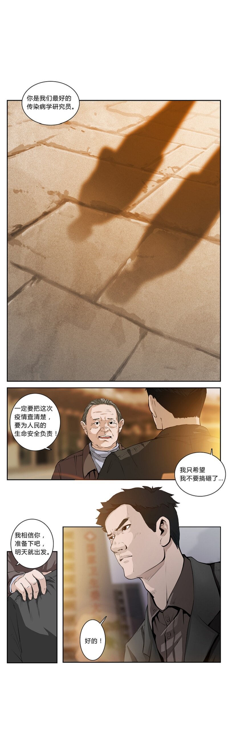 05 疑虑（二）