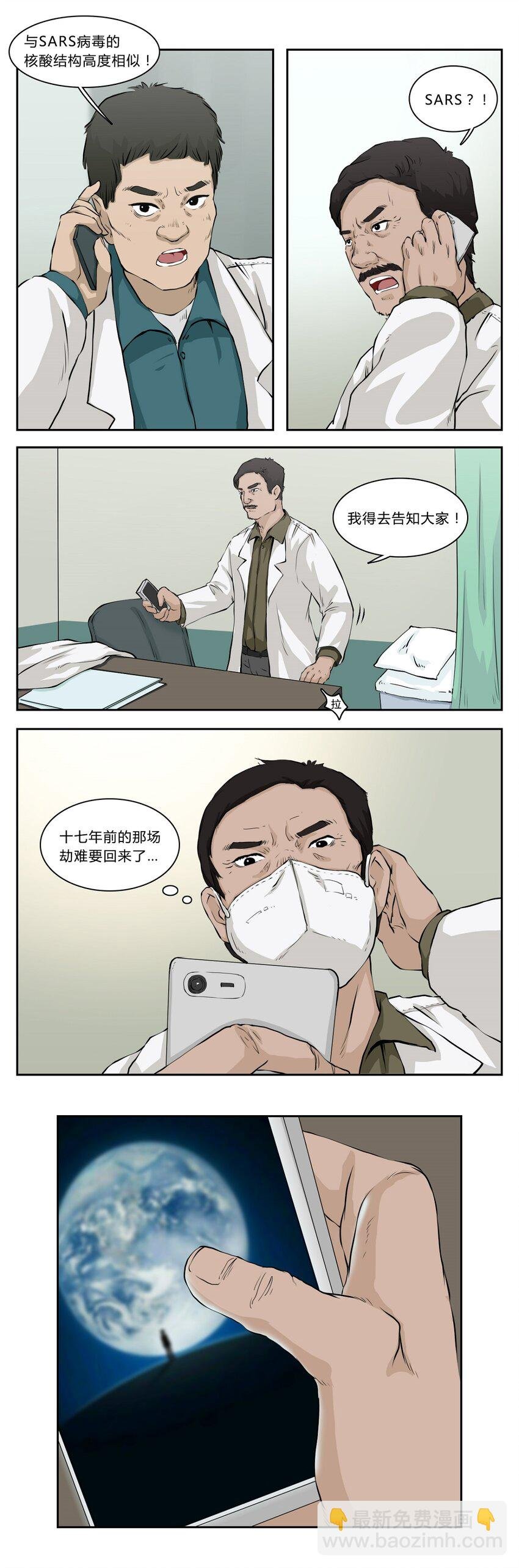 04 疑虑（一）