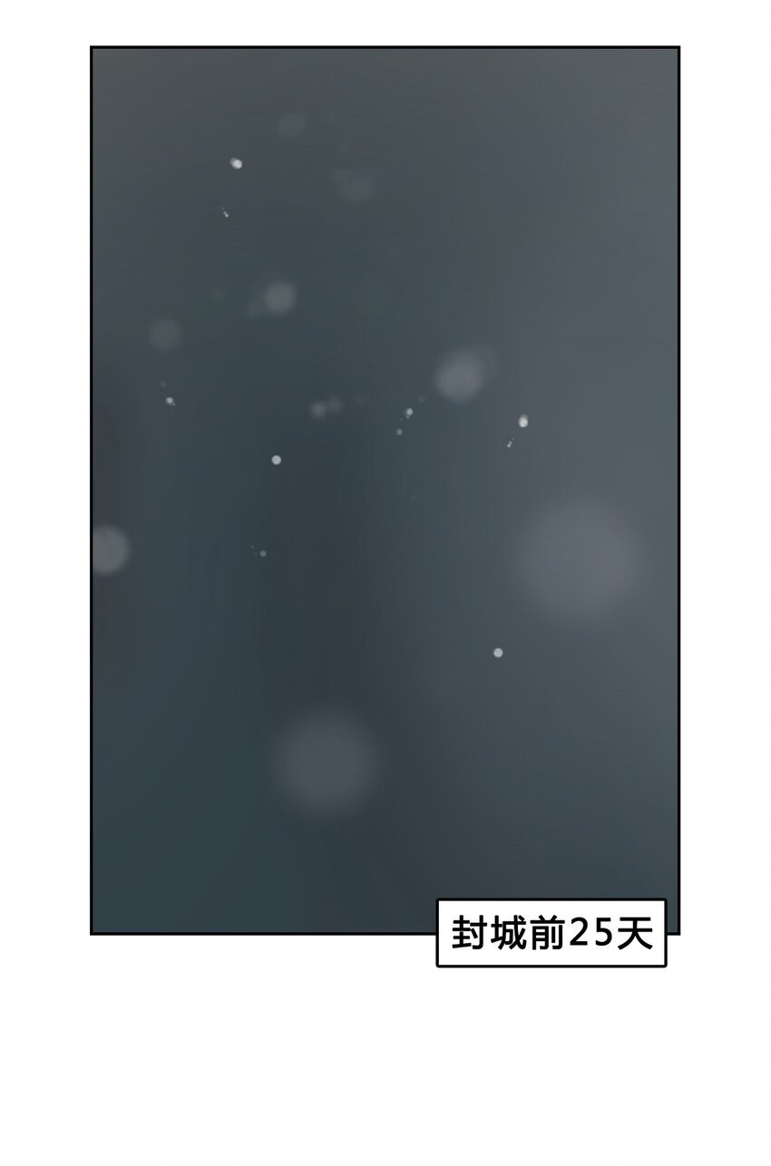 03 征兆（三）