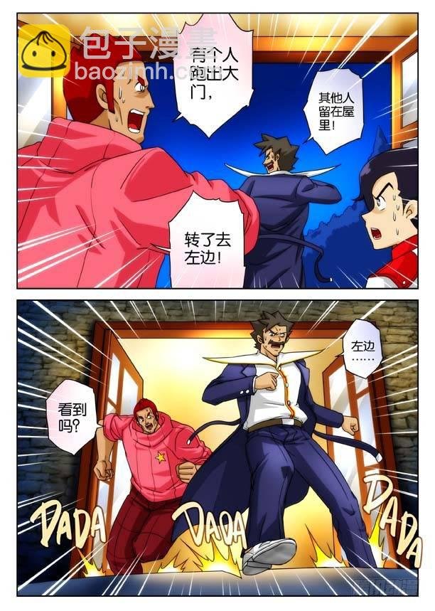 象妖的化身