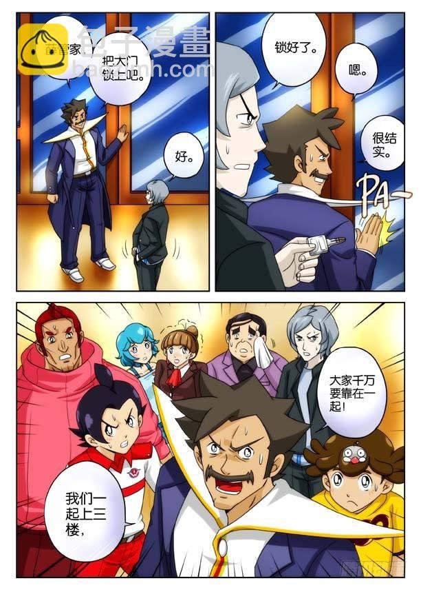 象妖的化身
