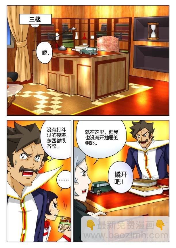 象妖的化身