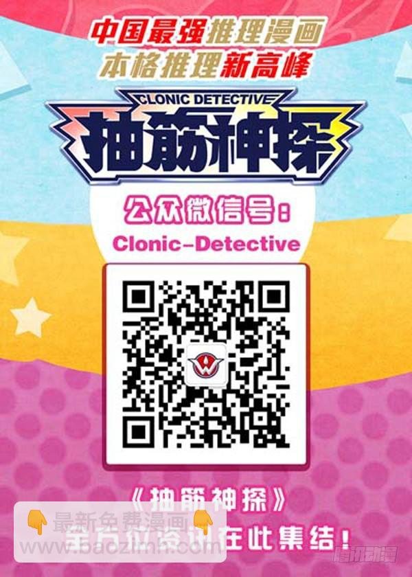 象妖的化身