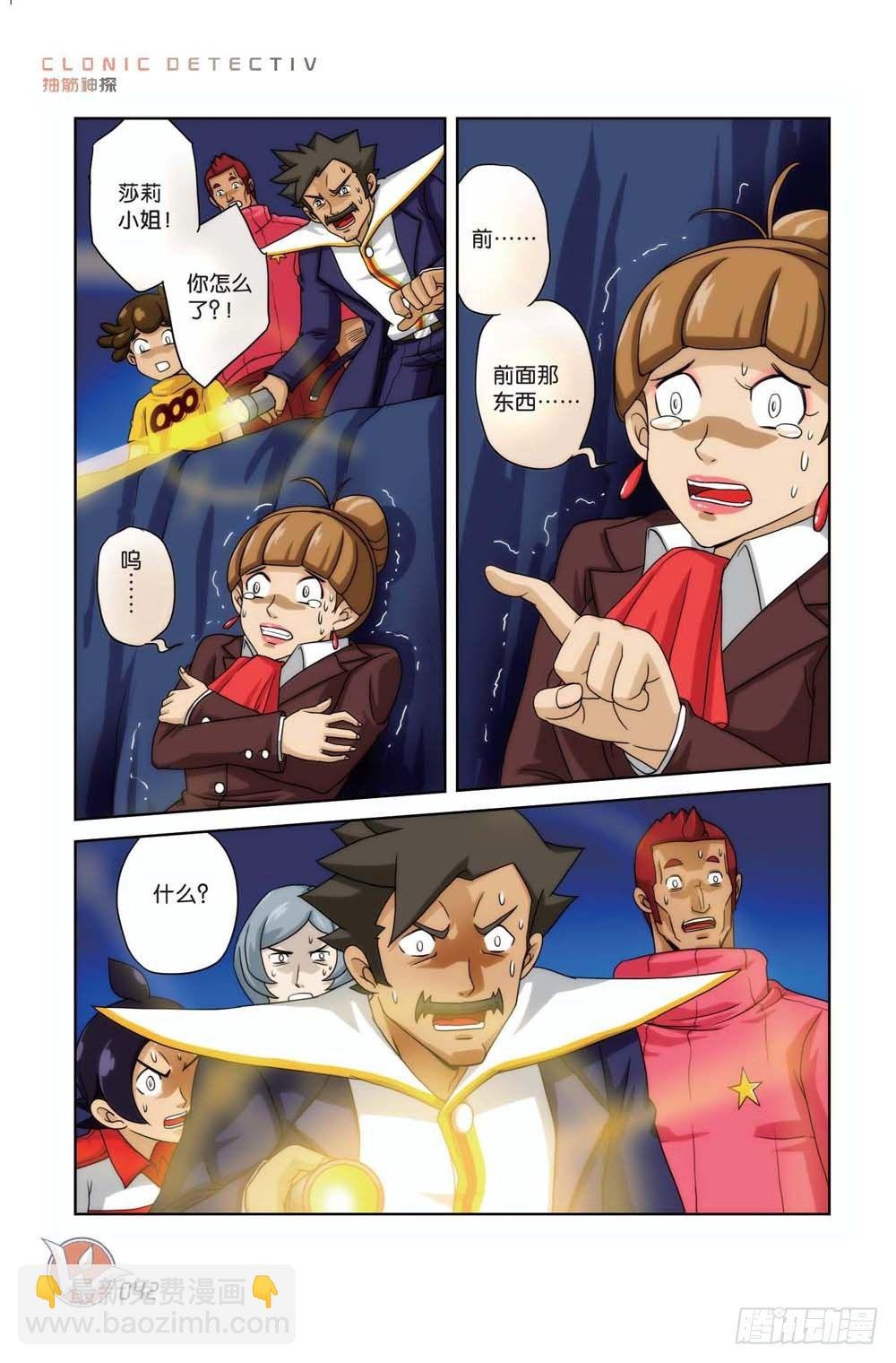 象妖的蹄痕