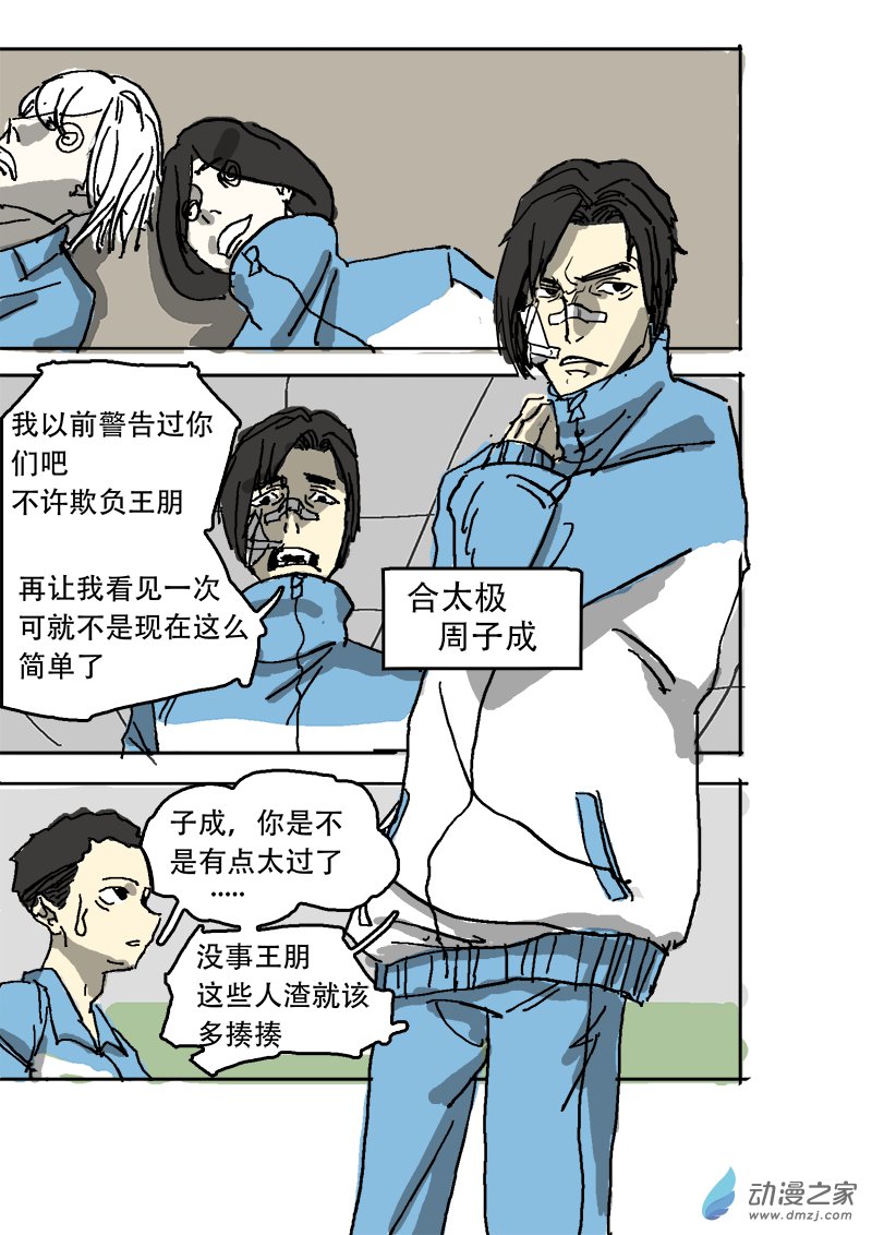 第06章