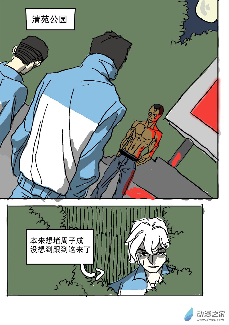 第06章
