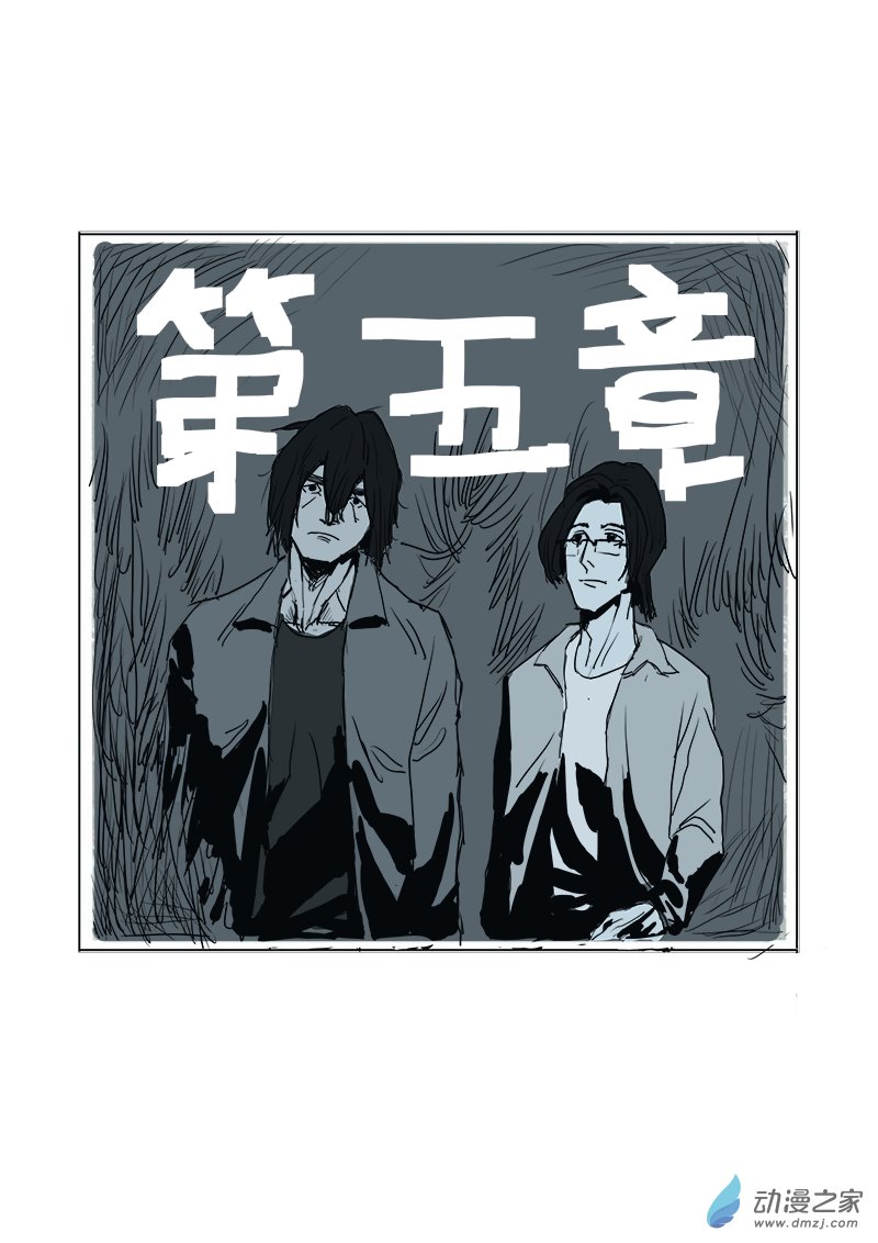 第05章