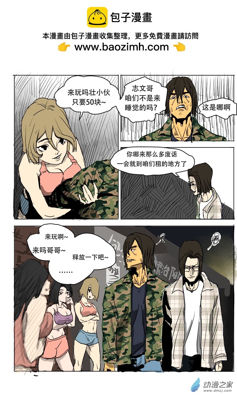 第05章