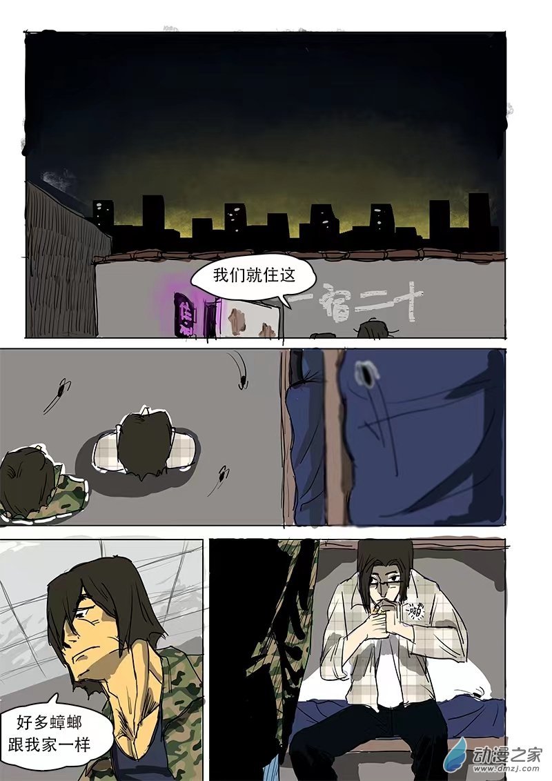 第05章