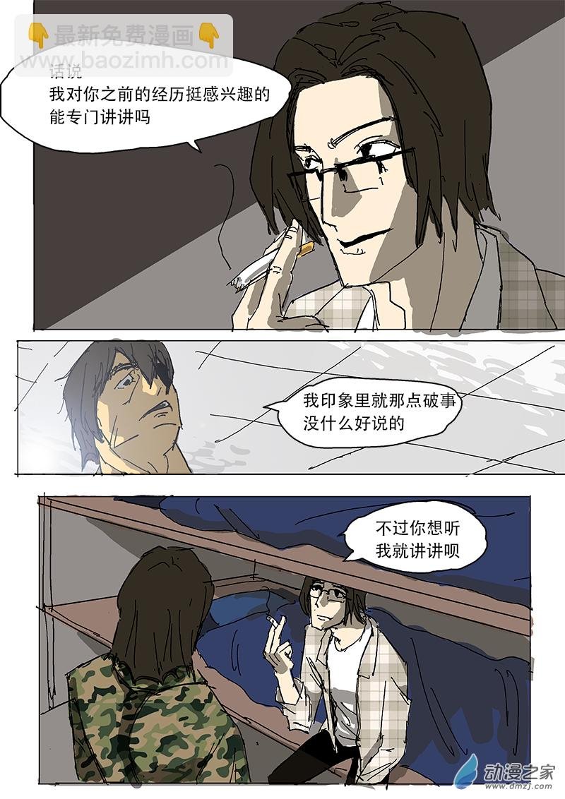 第05章
