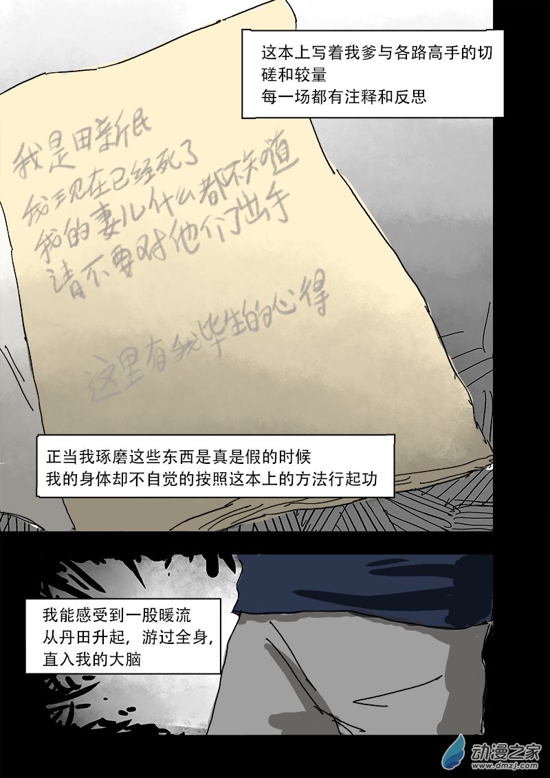 第05章