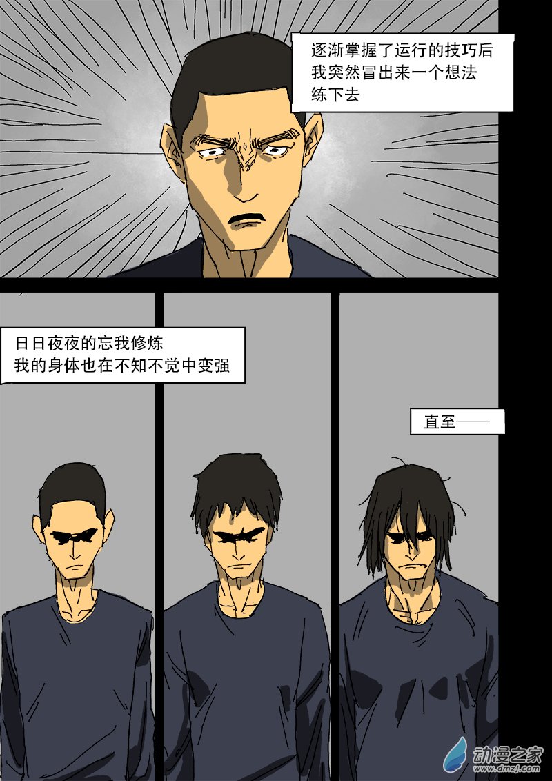 第05章