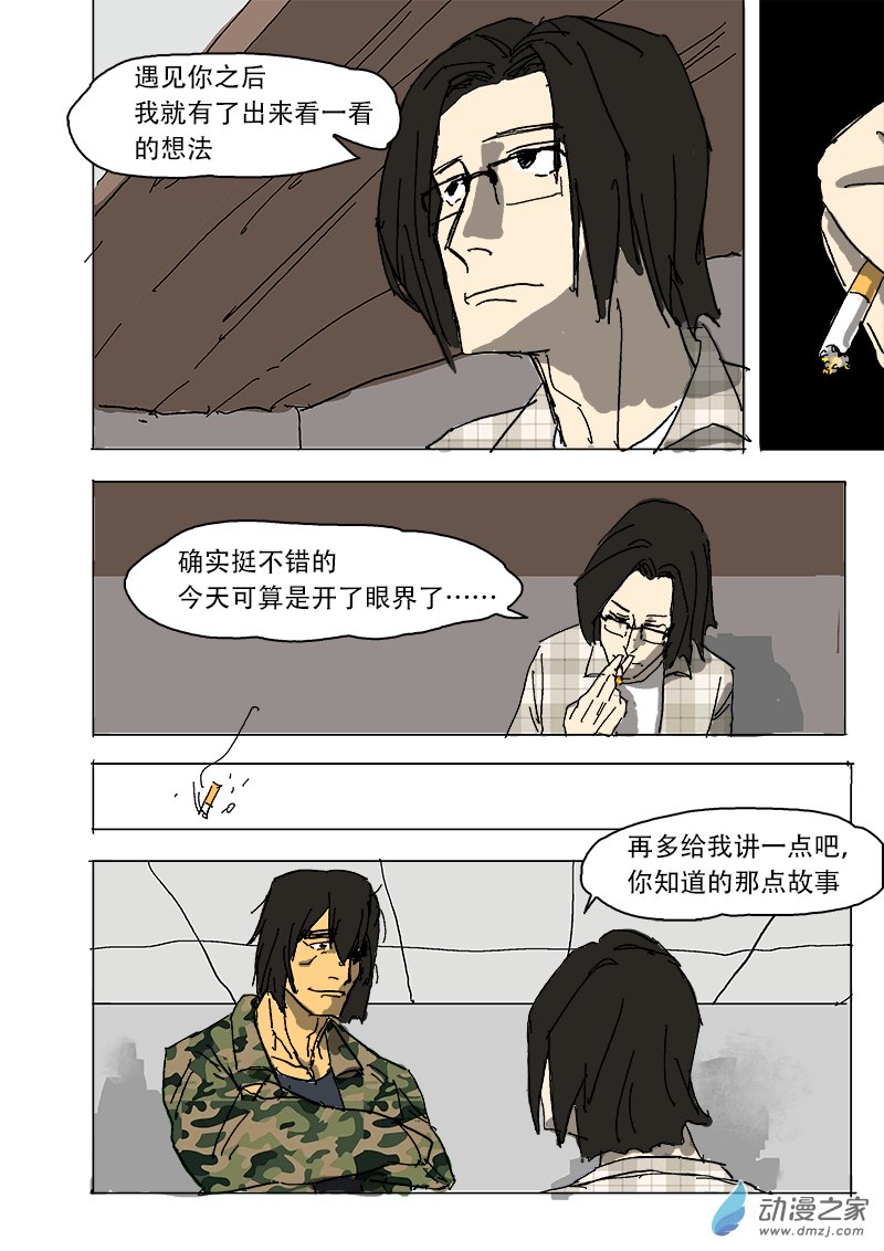第05章