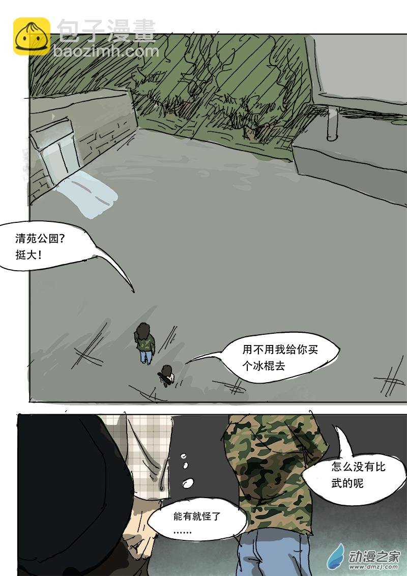 第04章