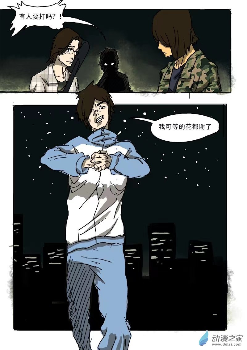 第04章