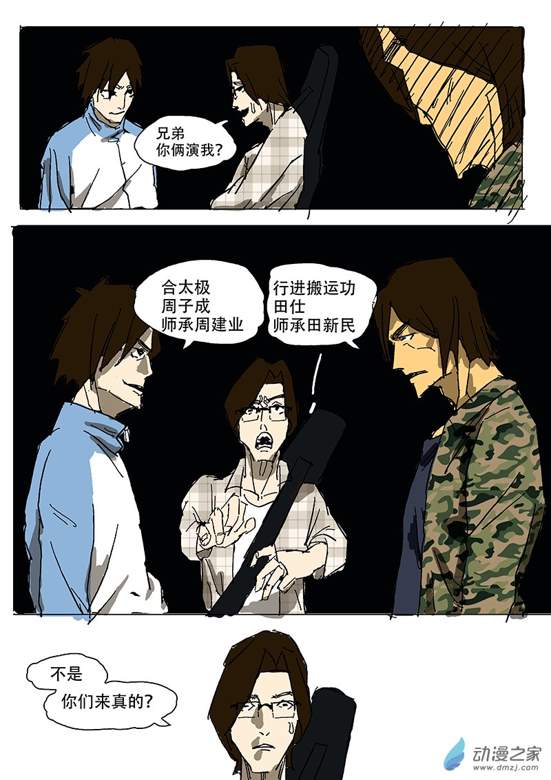 第04章